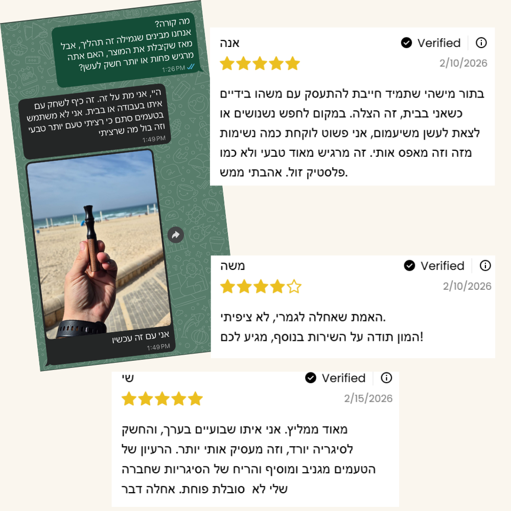 ZEROSMOKE™ מארז גמילה