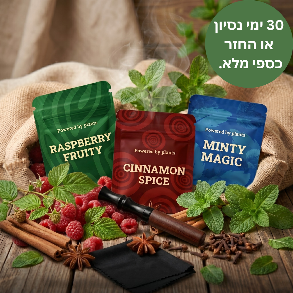 ZEROSMOKE™ מארז גמילה