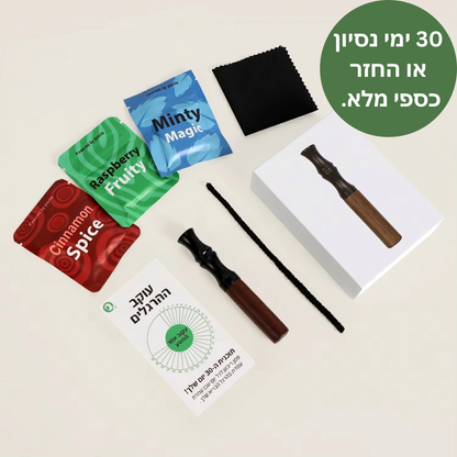 ZEROSMOKE™ מארז גמילה